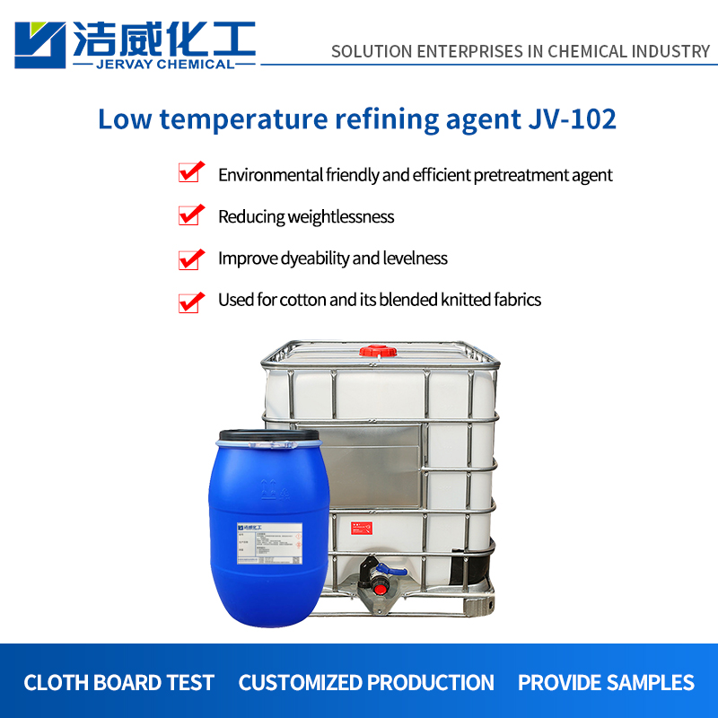 कपास जेवी -102 के लिए कम तापमान शोधन एजेंट